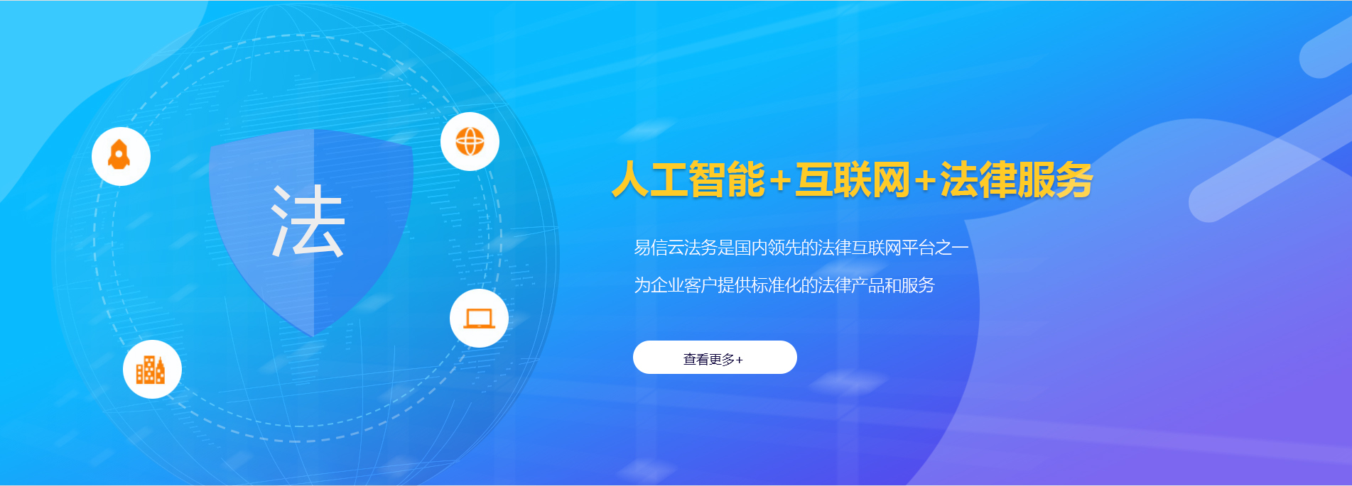 罗源律师在线咨询