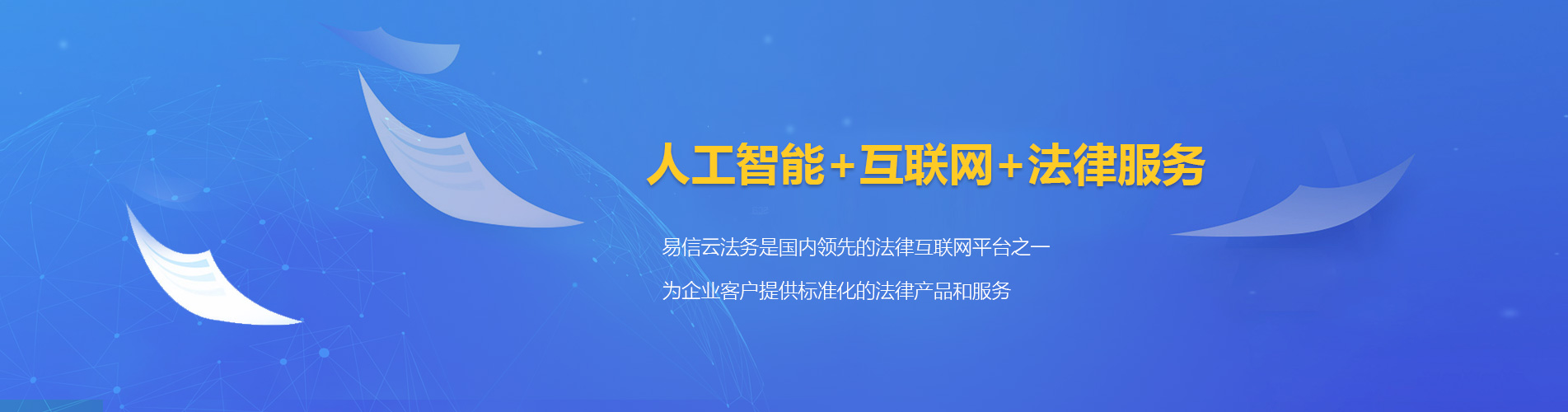 罗源律师在线咨询